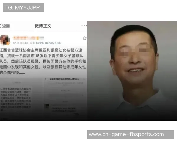 涉嫌纳贿2亿韩元，韩国奥委会主席柳承敏被警方查询