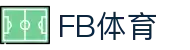 FB体育官方网站 - 提供FB体育APP下载试玩服务